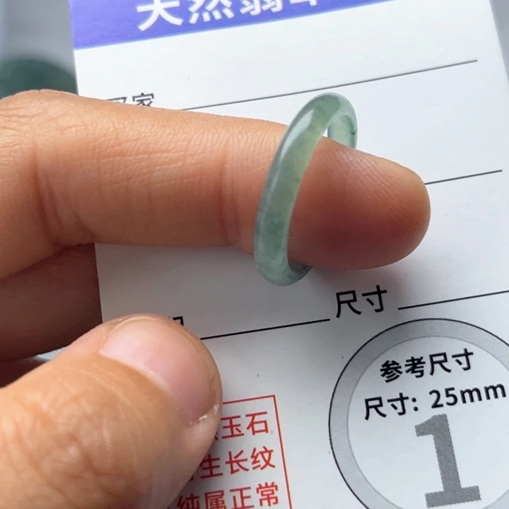 翡翠未镶嵌颈饰挂件