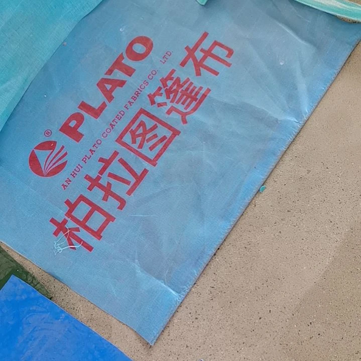 柏拉图的刀刮布7*13+前1米+后1.5