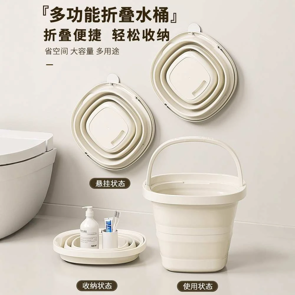 折叠水桶家用大容量学生宿舍手提桶车载户外钓鱼旅行便携式泡脚桶