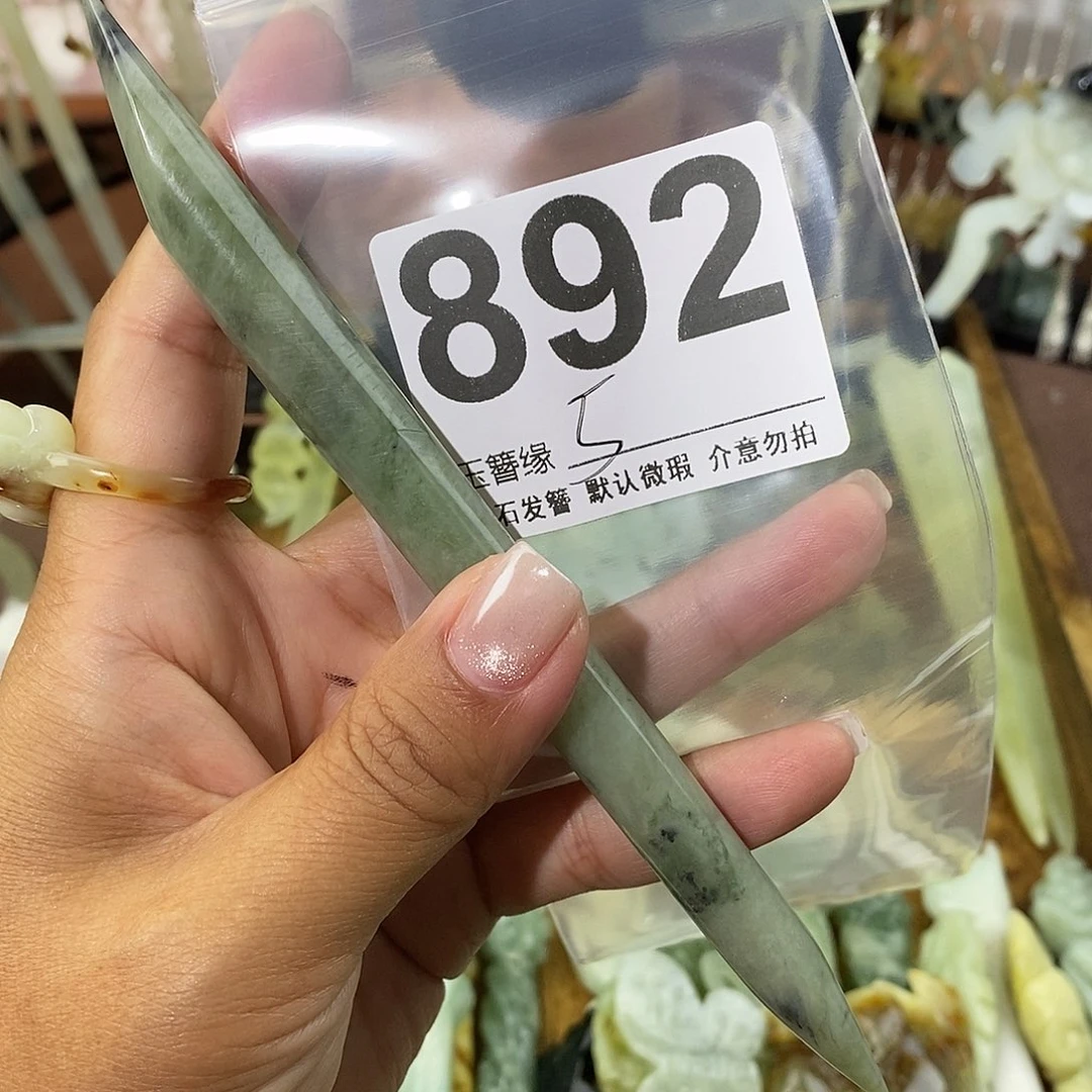 鱼***海蛇纹石玉未镶嵌发饰