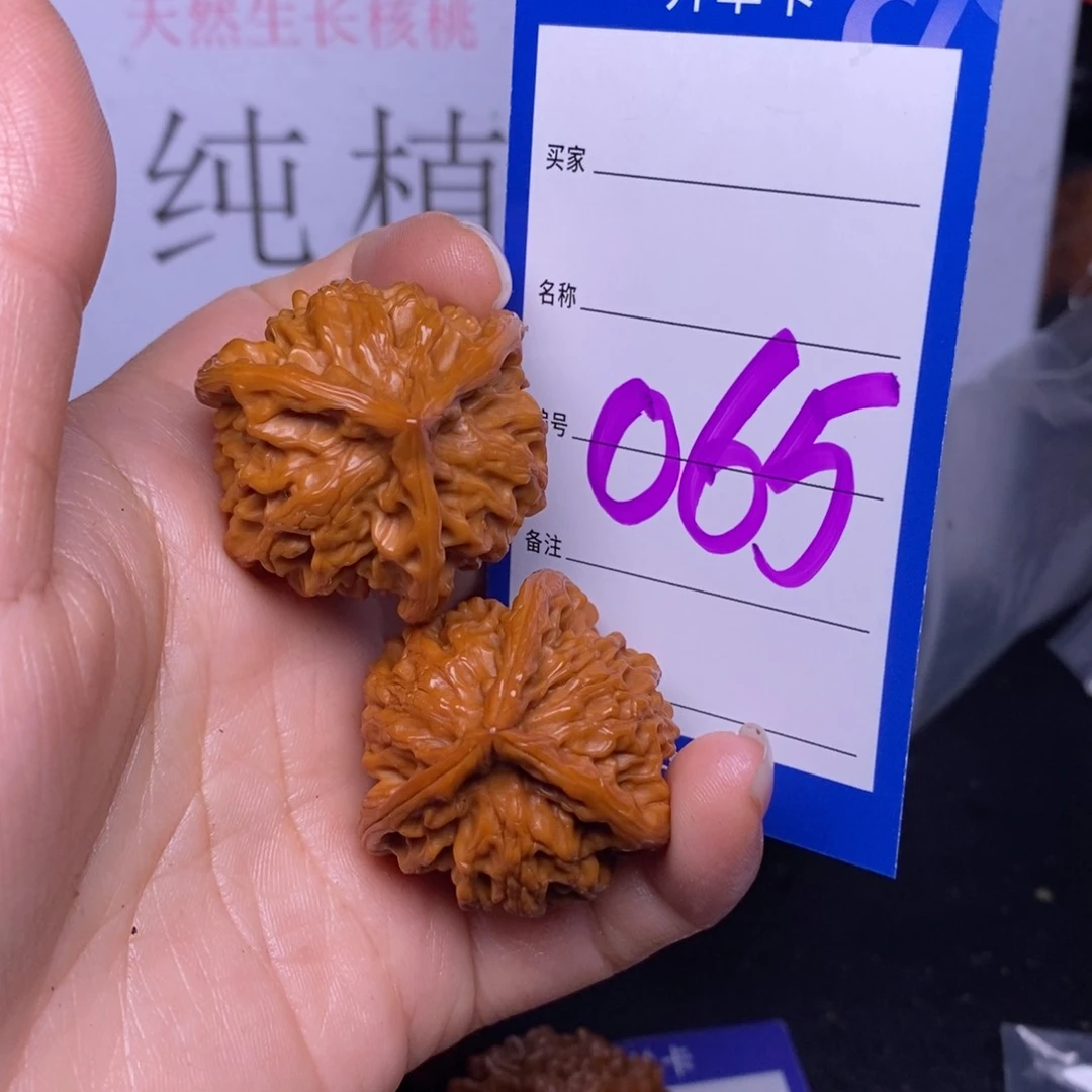 文玩核桃把件D***t065/35三棱