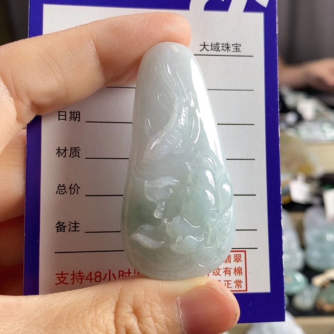 颈饰未镶嵌翡翠吊坠