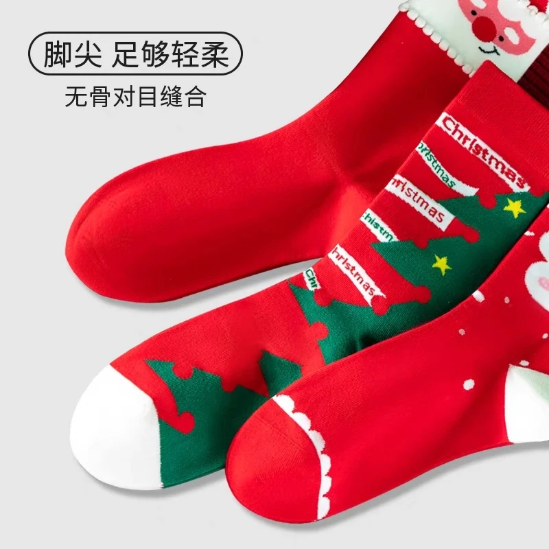 品牌棉袜 本店满20米包邮  备注名字