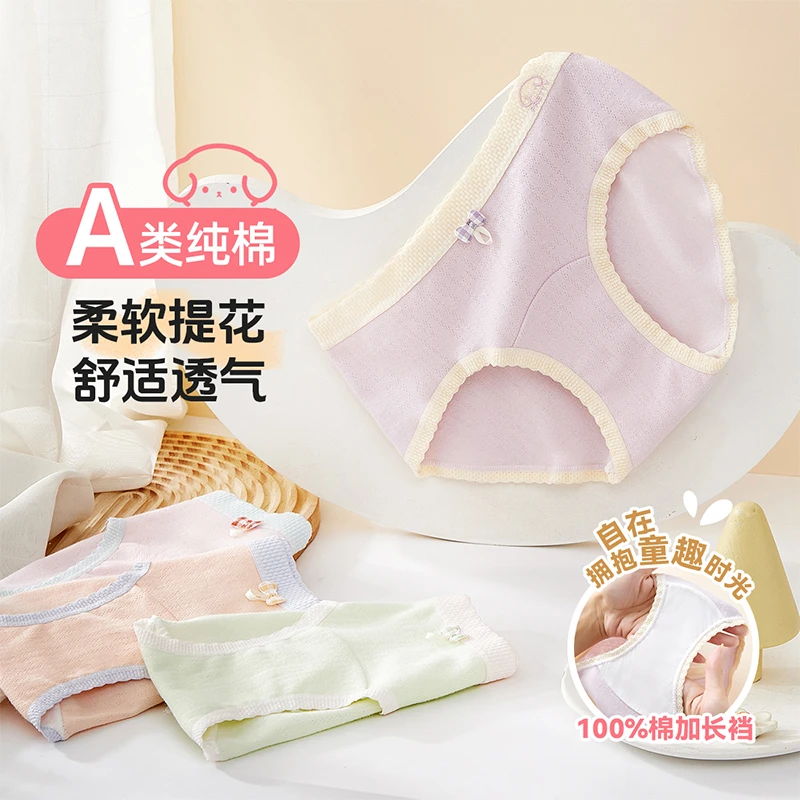 米菲儿童内裤纯棉裆三角裤不夹屁屁女童宝宝底裤女孩中大童短裤