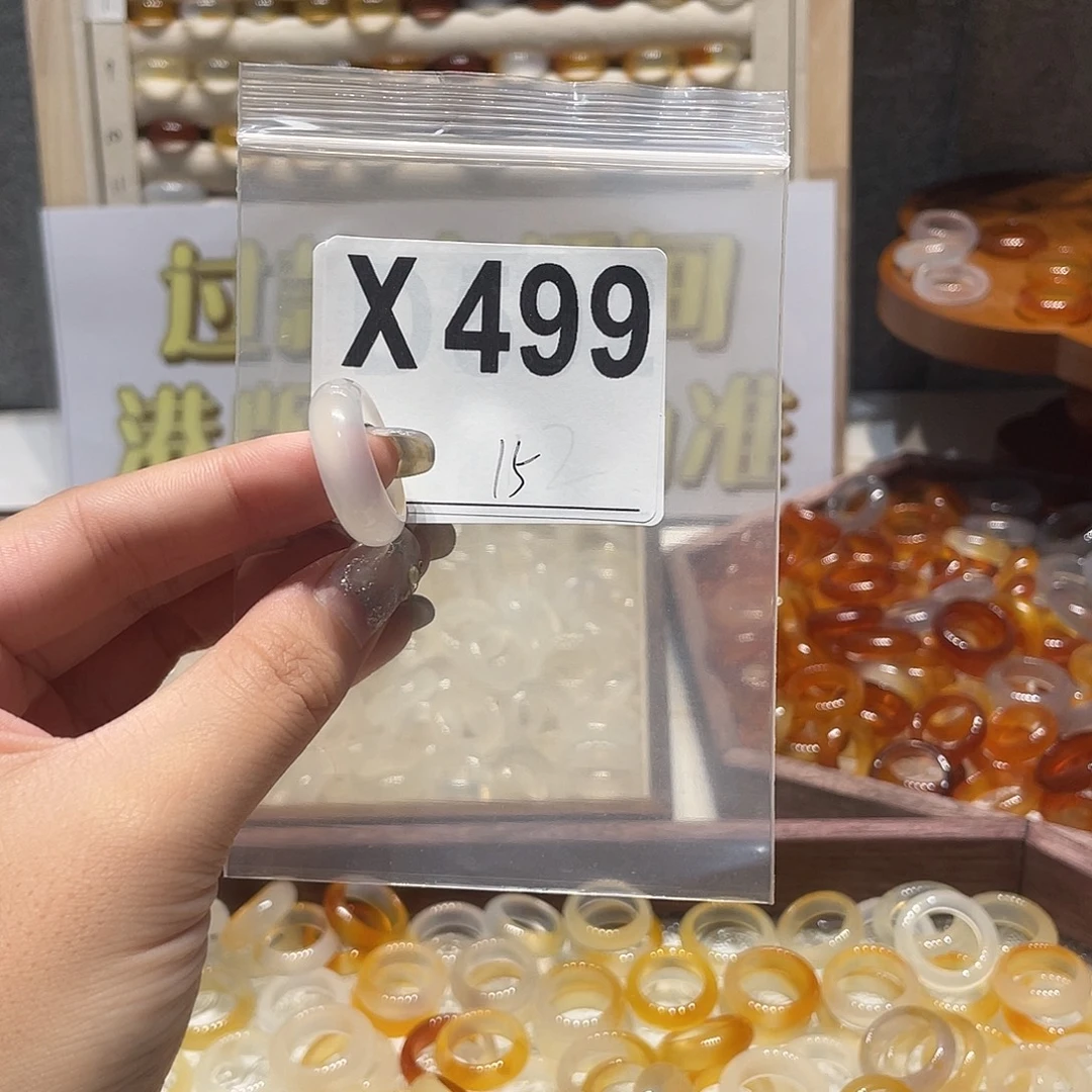 未镶嵌戒指玛瑙/玉髓499