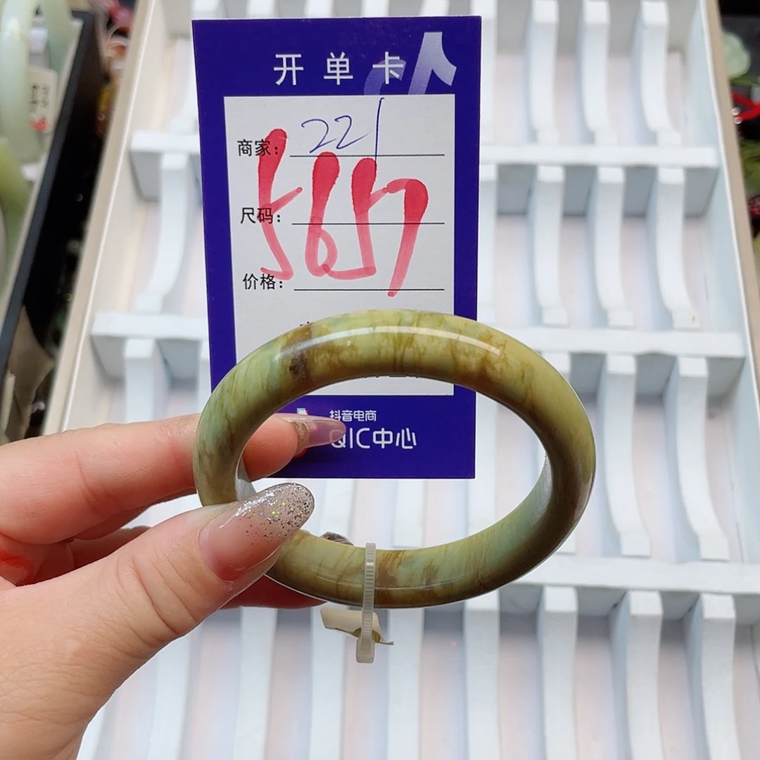 未镶嵌岫玉手镯111