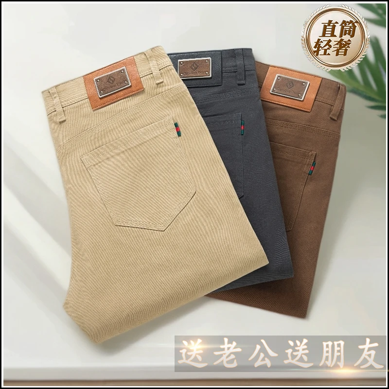 高品质早秋新款宽松直筒休闲裤男商务秋季潮流免烫纯棉宽松休闲裤