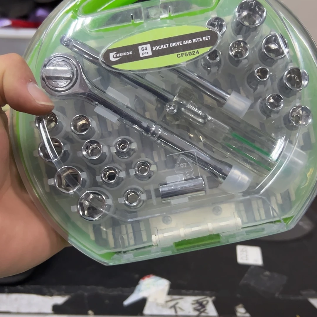 透明盒批头小飞套装