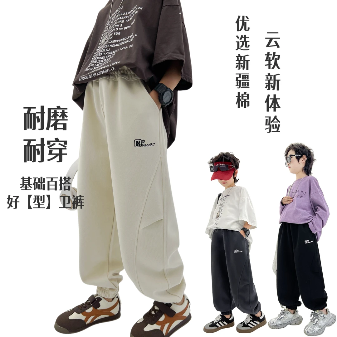 【N实体高品新潮棉】25秋款男女童弯刀运动卫裤N