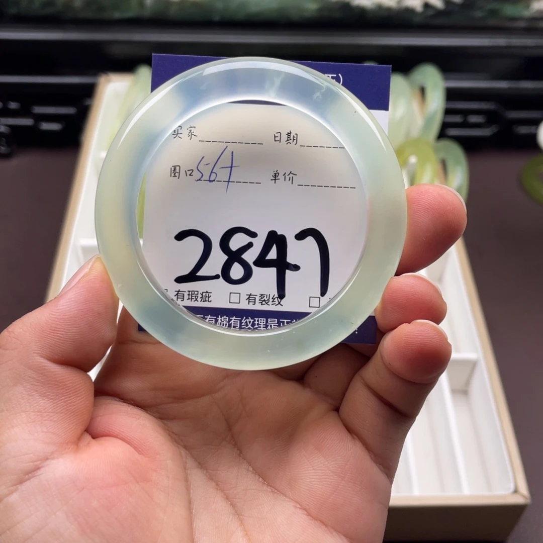 岫玉未镶嵌手镯手镯