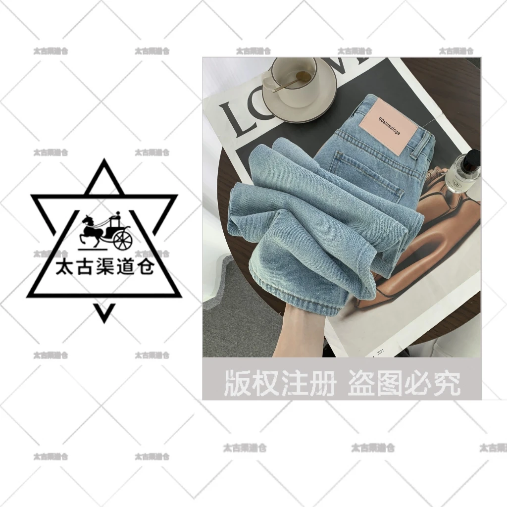 8203夏季高腰新款女窄版直筒牛仔裤薄款宽松显瘦百搭阔腿裤女.TG