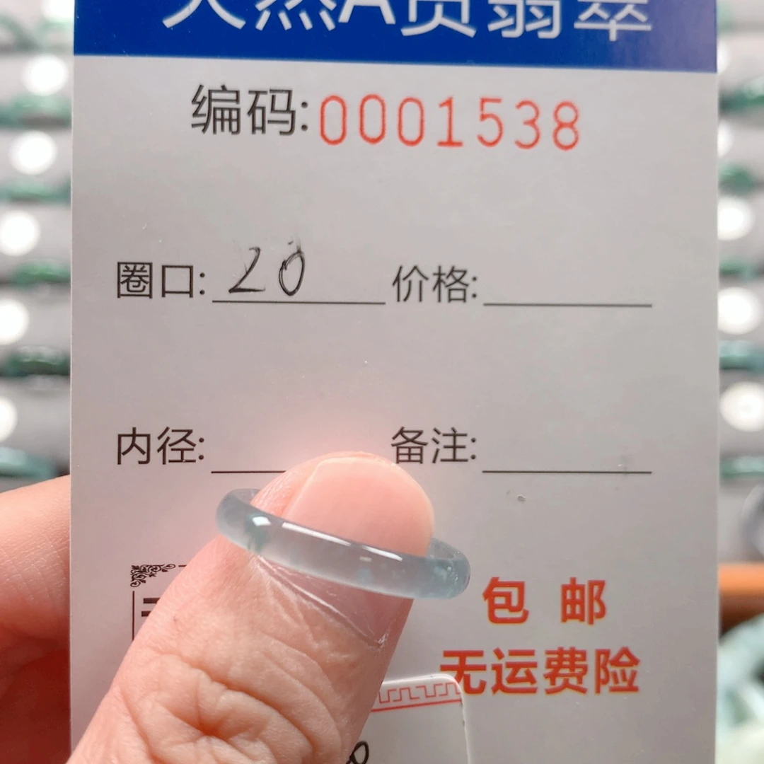 未镶嵌戒指翡翠呀**京戒圈