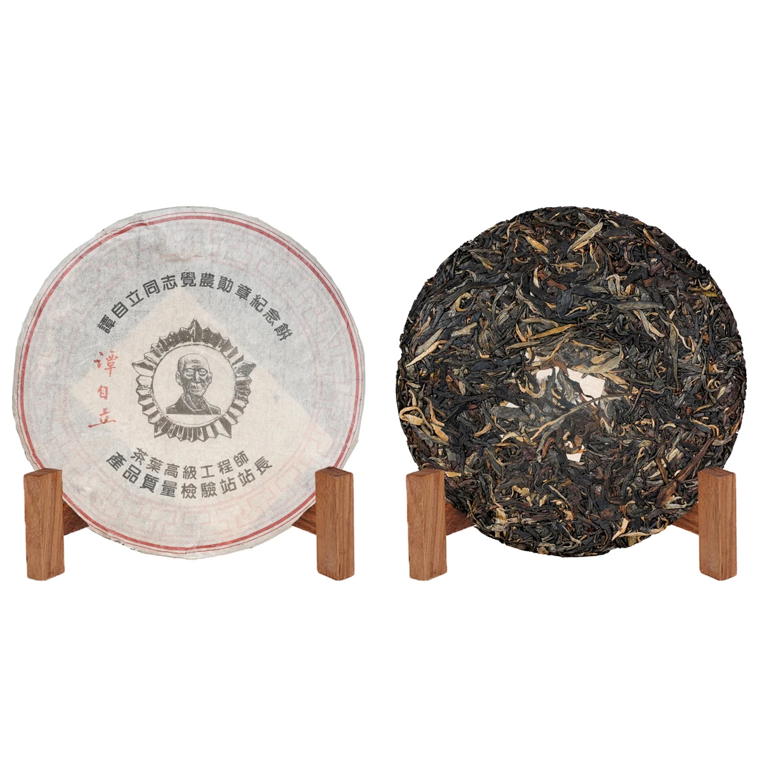 90年代原料谭自立同志觉农勋章纪念饼普洱生茶357g