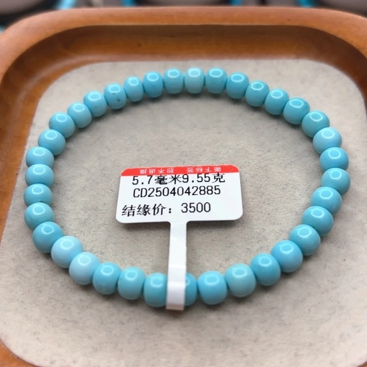 未镶嵌绿松石手链