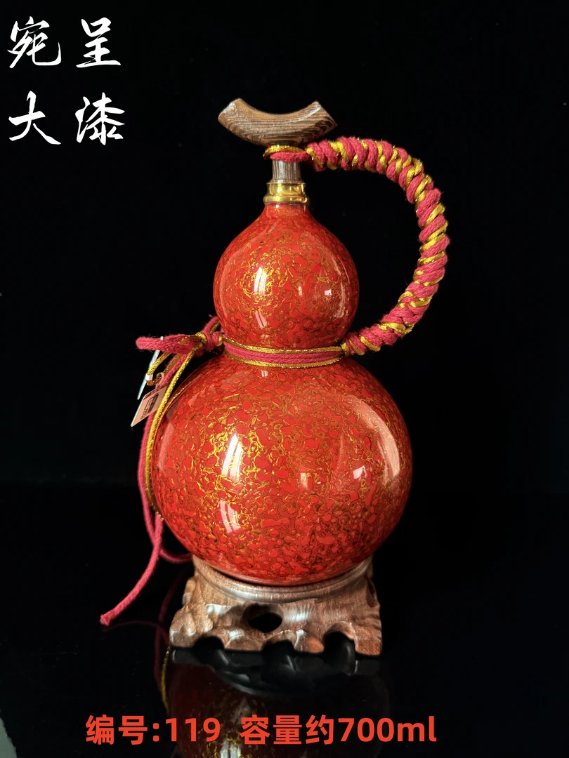【红金】纯手工非遗大漆酒葫芦&119
