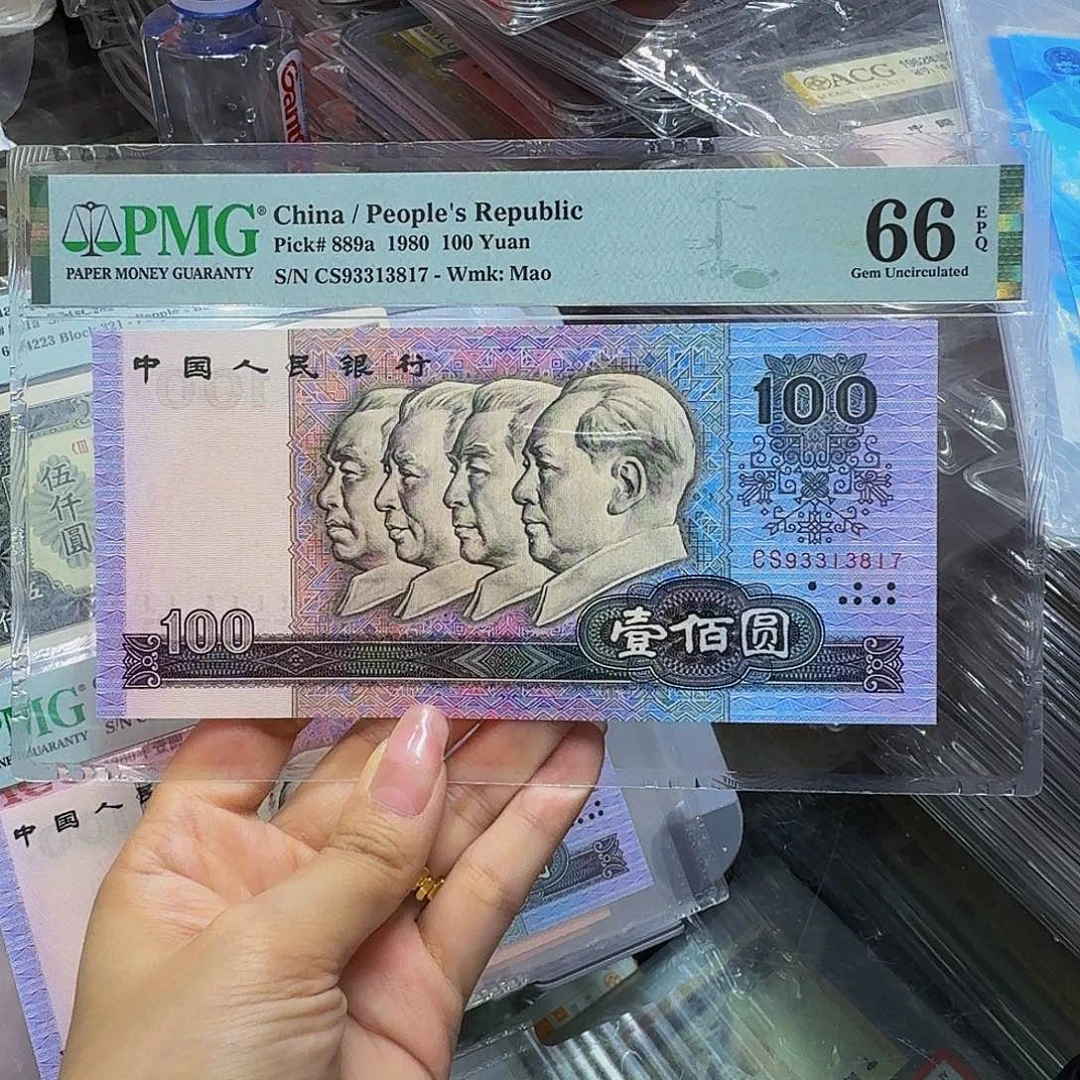 80100捆拆绝品美评66，93313817