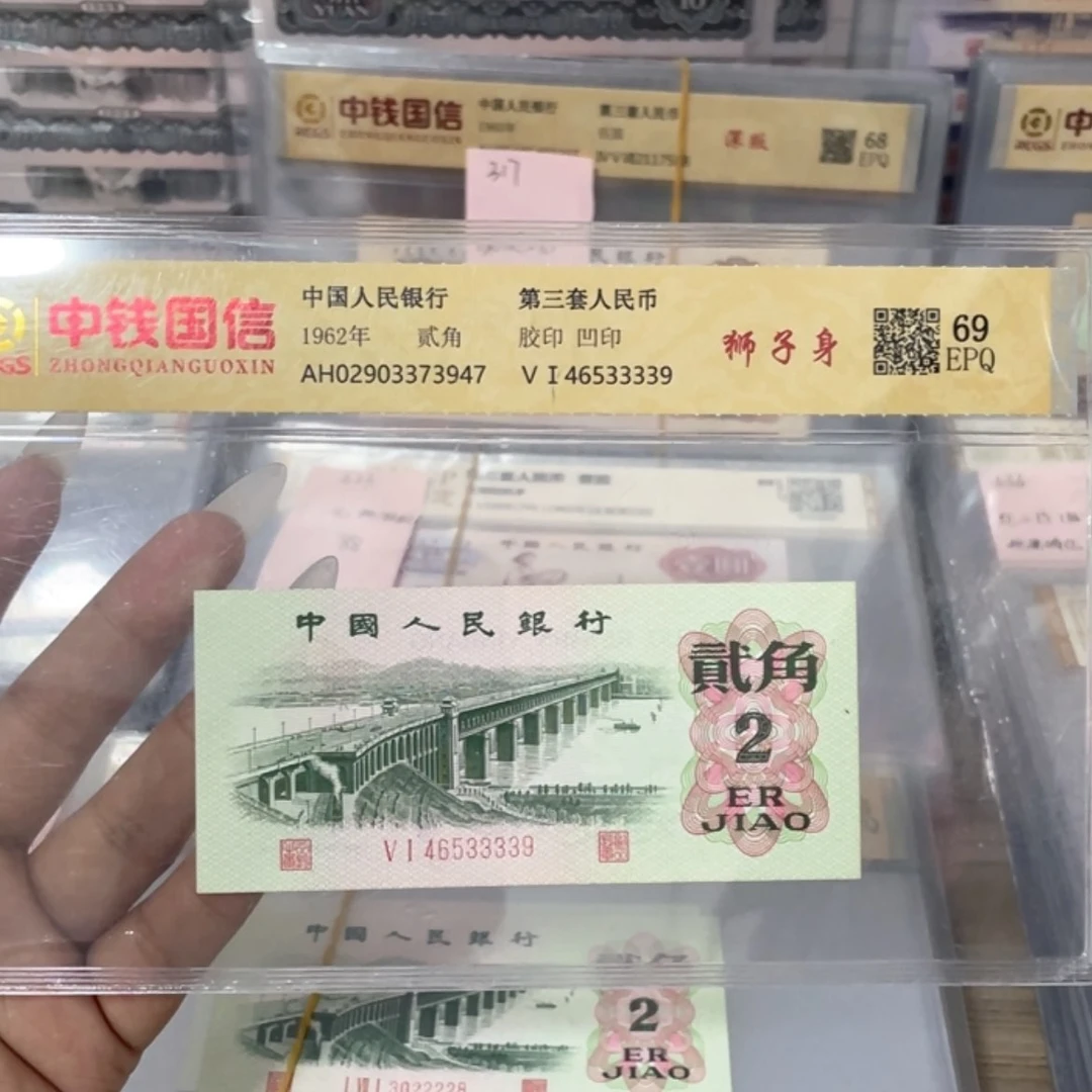 【闪购商品】327三版大桥两角狮子身一张