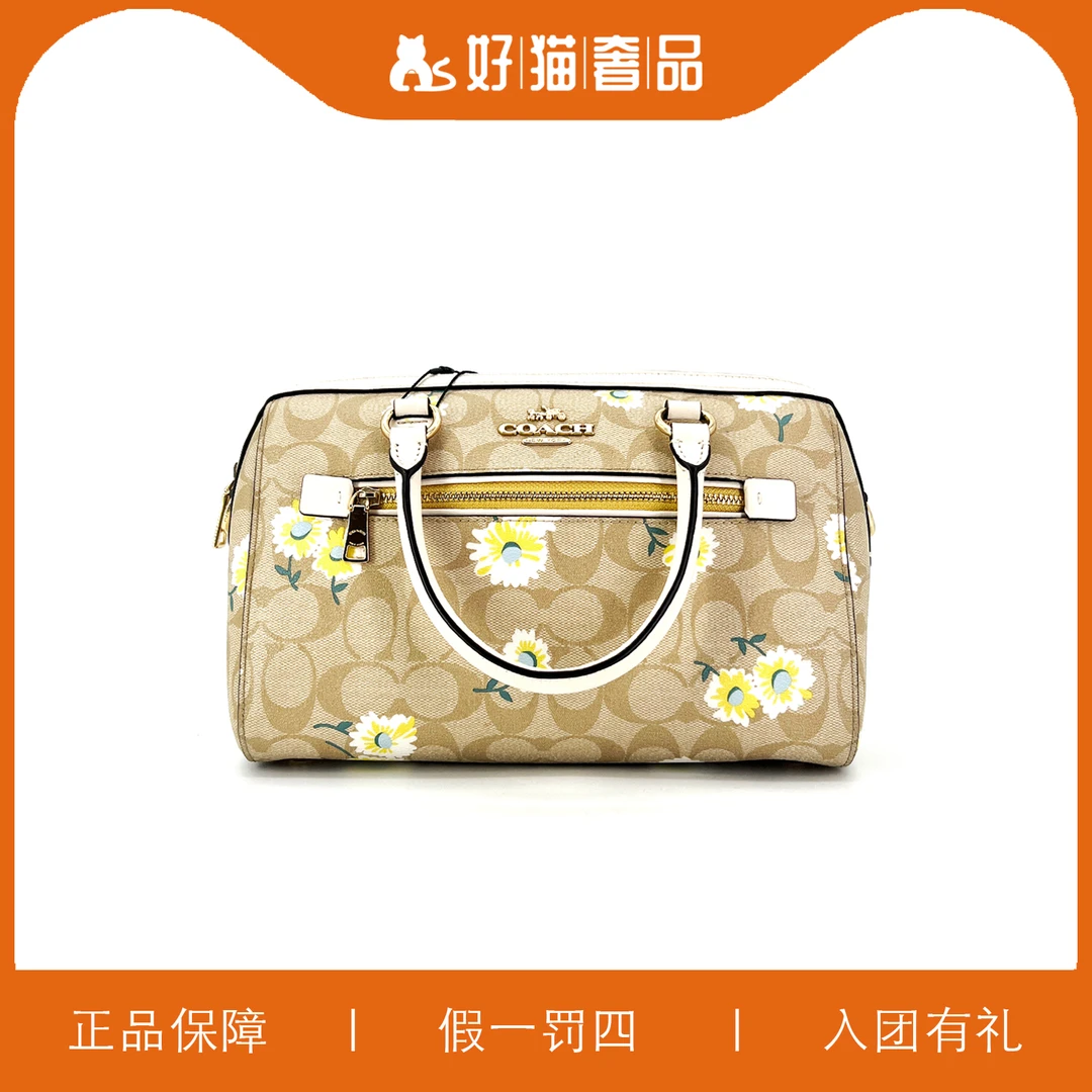 95新 COACH/蔻驰 蔻驰印花波士顿/X2782/26X16X13