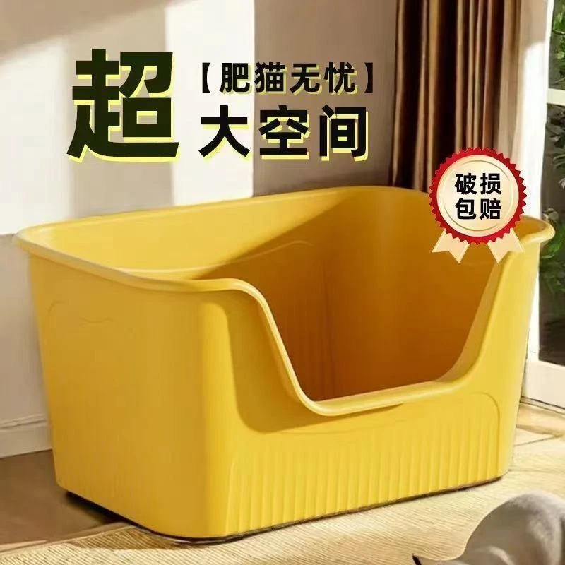 猫砂盆超大号防外溅特大号开放式半封闭猫厕所宠物用品代发