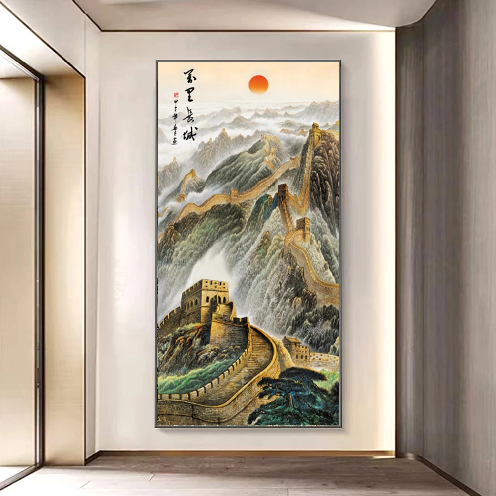 万里长城画靠山图入户玄关挂画竖版高端大气办公室壁画走廊装饰画