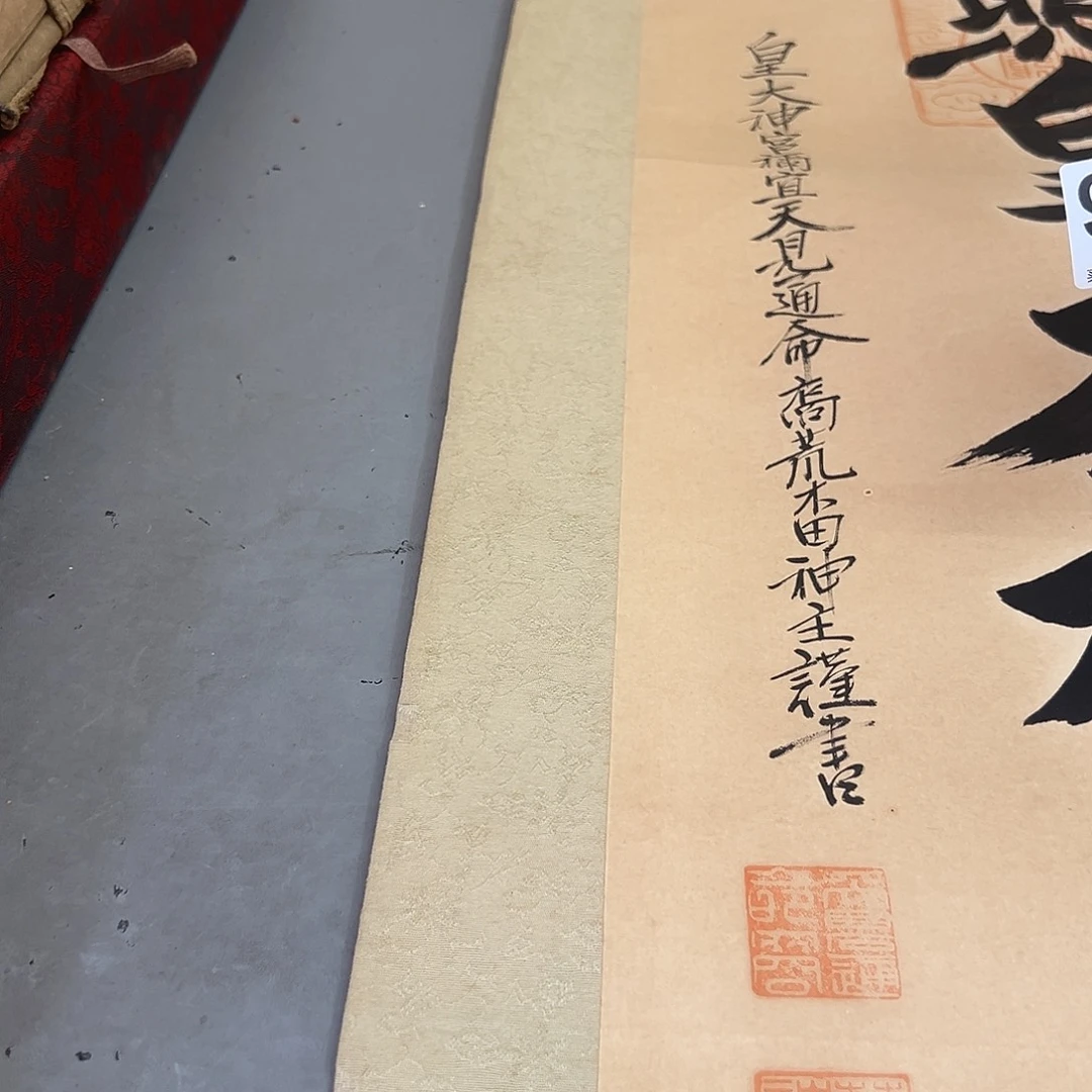 漢****者剪纸艺术916播t不换