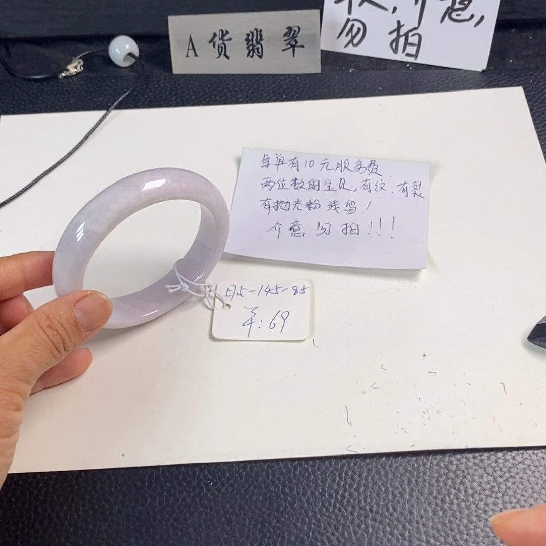 翡翠未镶嵌手镯57.5正圈46
