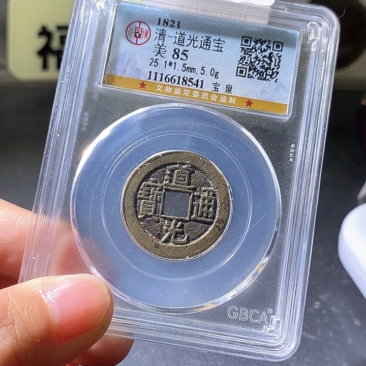 铜道光。华夏天玺总店541