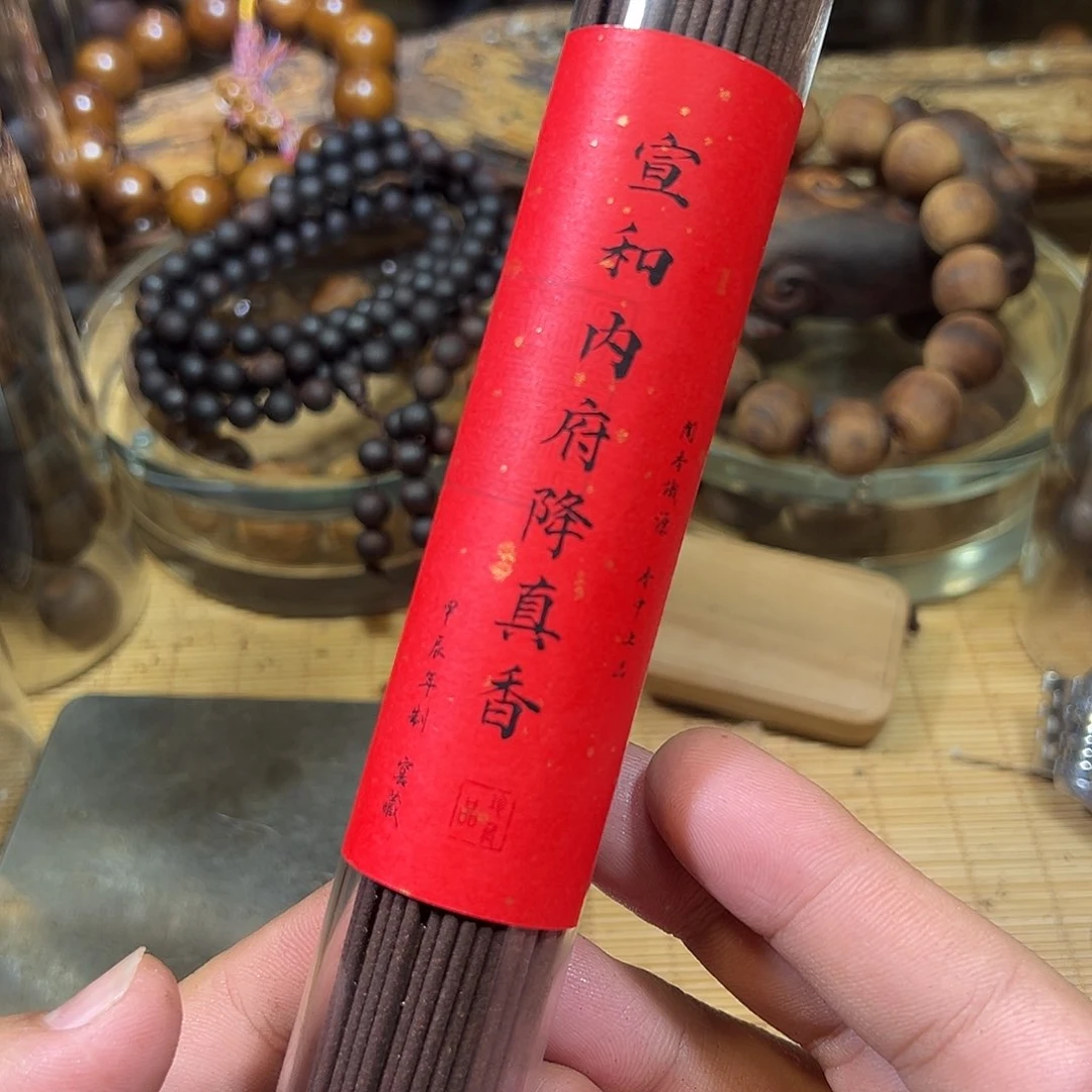 降真香手串/手链95克缅甸➕东枝