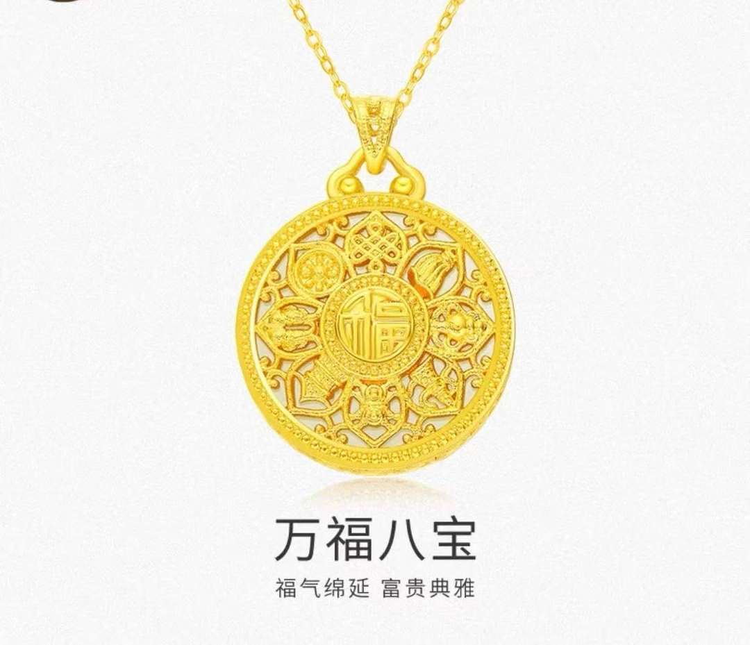 【专享】豪镶八宝罗盘 赠项链 lx