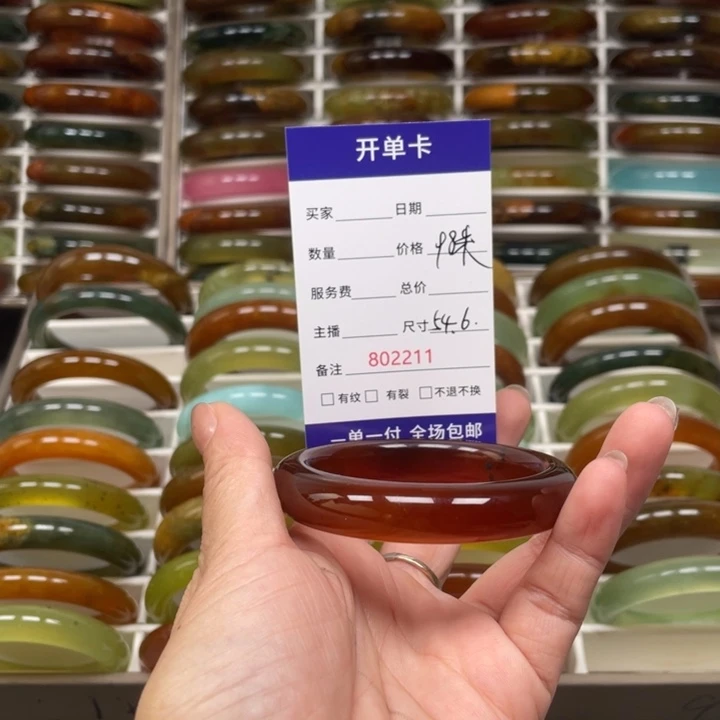 琳***达未镶嵌蛇纹石玉手镯