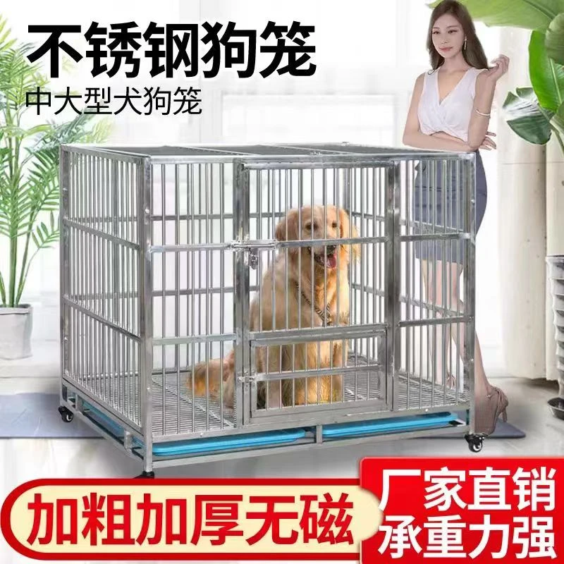 不锈钢狗笼子金毛犬