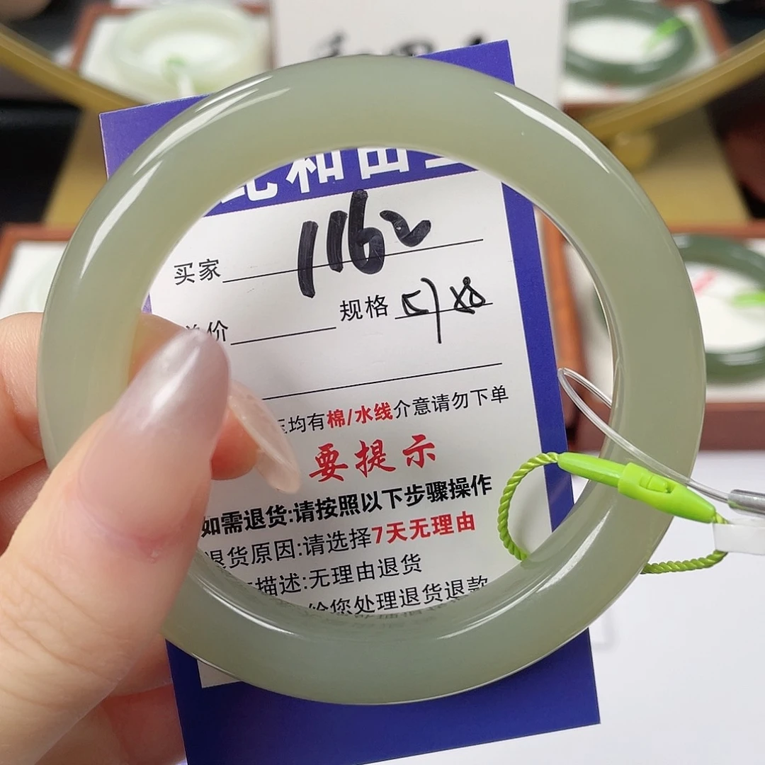 未镶嵌手镯和田玉