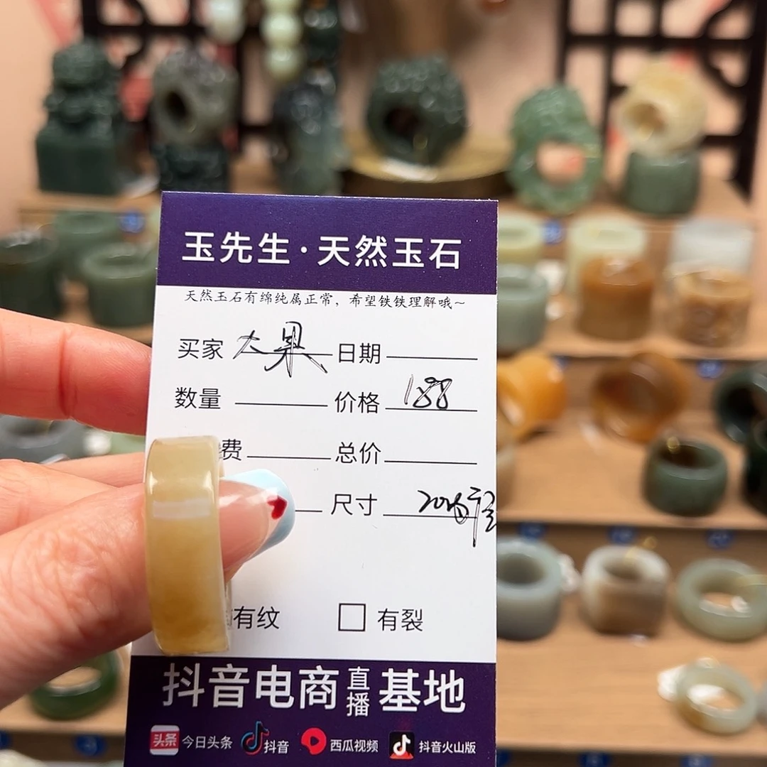 大***果和田玉未镶嵌戒指