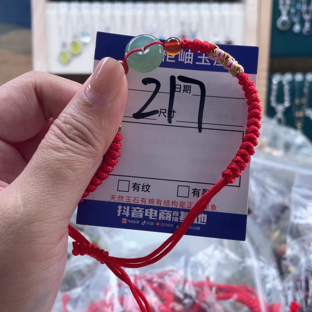 未镶嵌岫玉吊坠吊坠