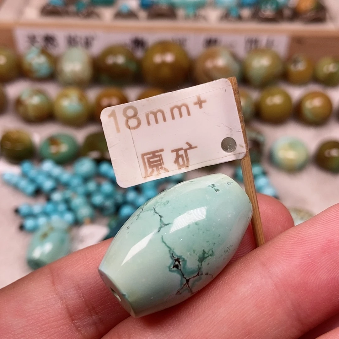 未镶嵌绿松石珠宝半成品