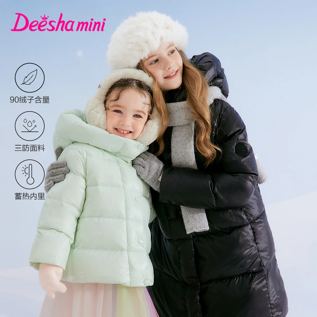 笛莎婴幼女童短款羽绒服秋冬季小童冬装亲子保暖外套-132556517