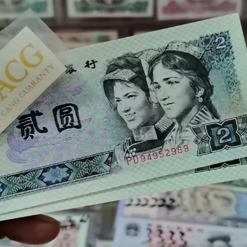 绿幽灵全新直版原票