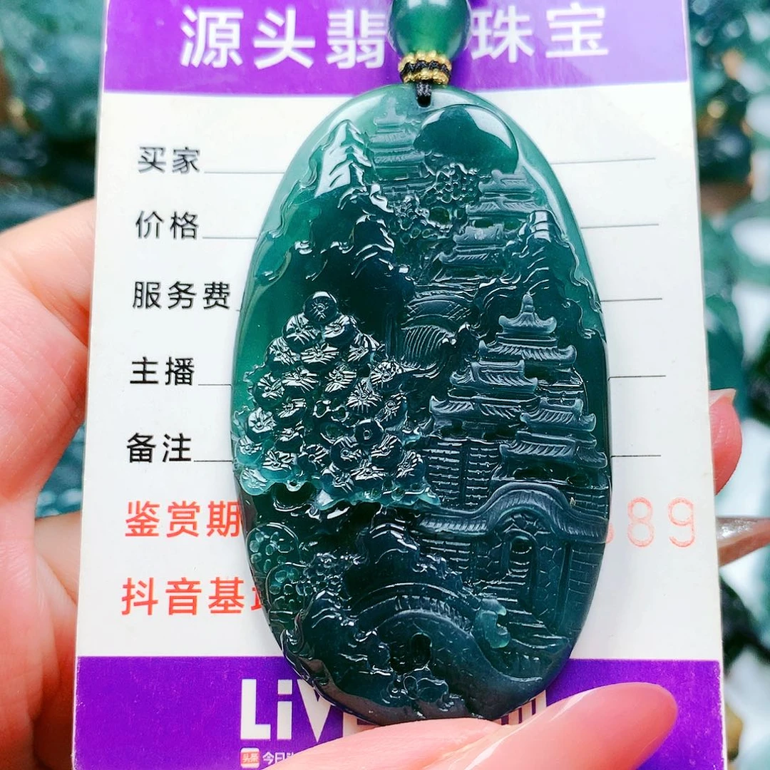 【闪购商品】颈饰未镶嵌翡翠纯天然A货翡翠