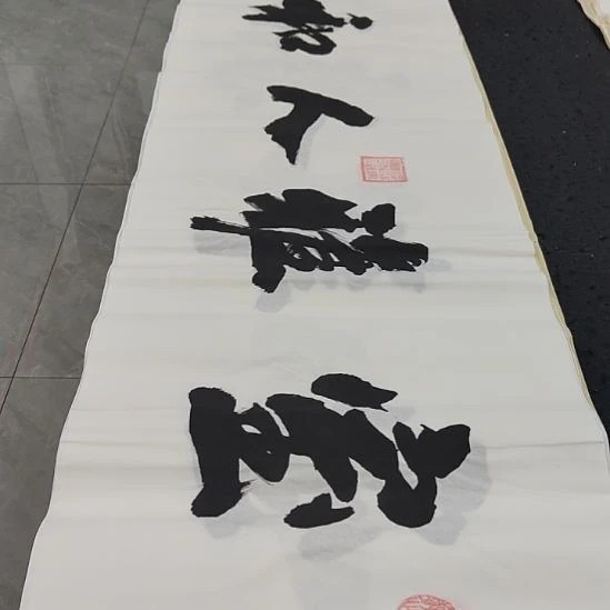 洛伊书画申国栋老师作品一副