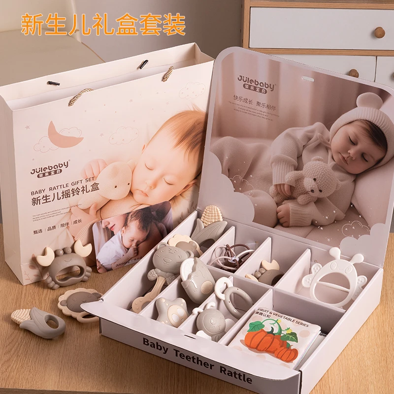 满月宝宝礼物新生儿礼盒套装见面礼婴儿玩具0-6宝宝摇铃早教0-1岁