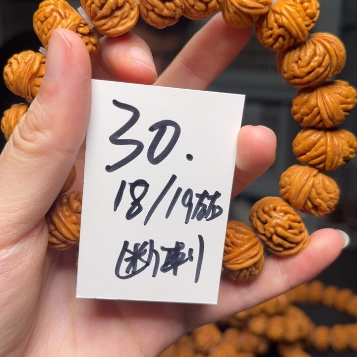 桃核吊坠秦岭龙龙龙纹桃核