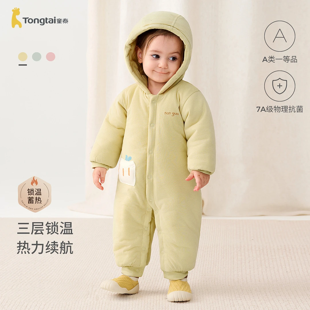 童泰婴儿连体衣秋冬款宝宝衣服新生儿夹棉连帽哈衣儿童外出爬服