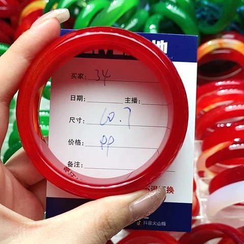 【闪购商品】手镯玛瑙/玉髓未镶嵌34