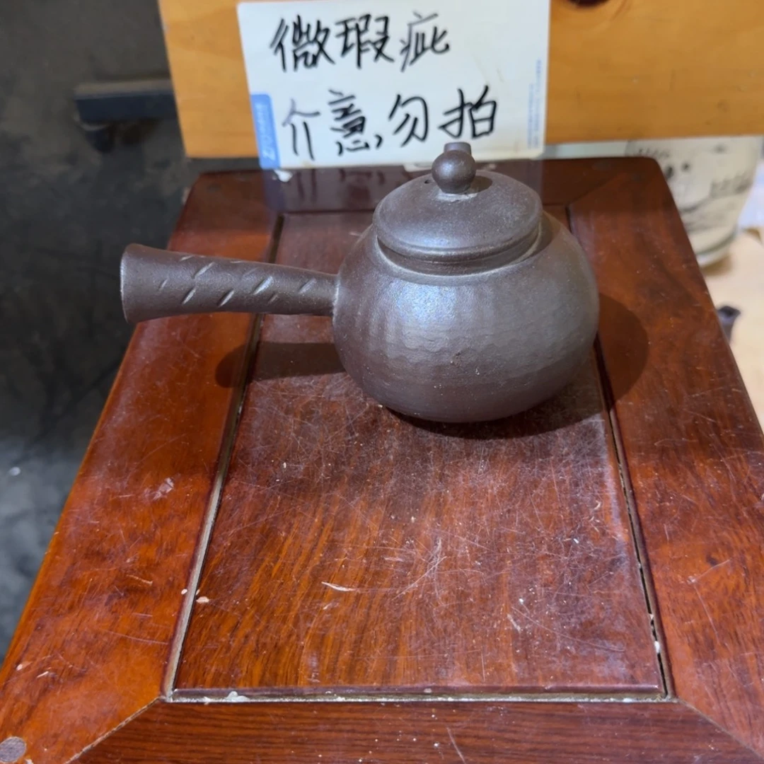 微瑕疵介意勿拍陶瓷器皿B041