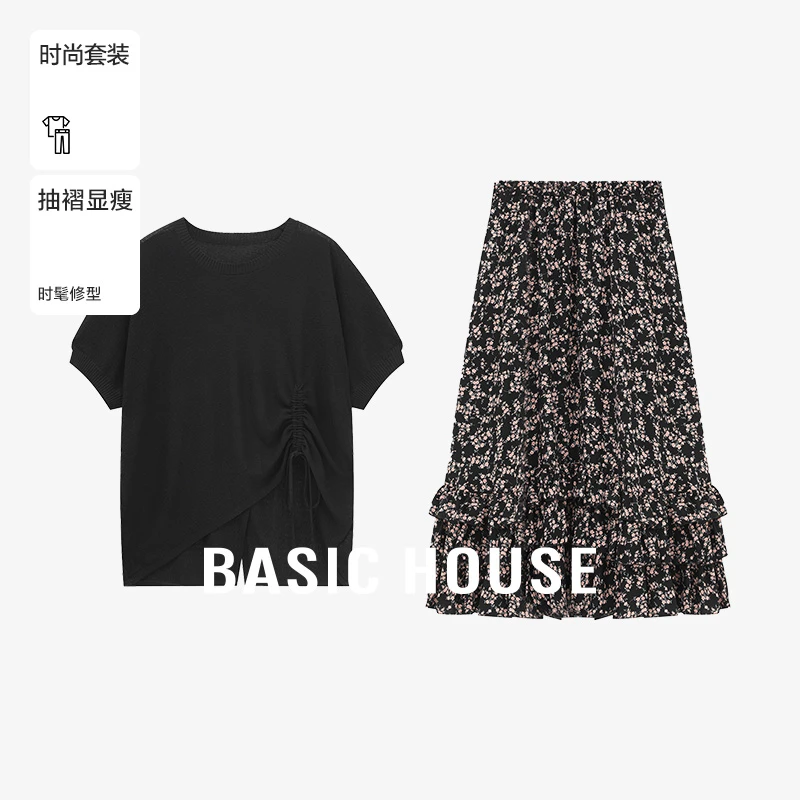 Basic House/百家好纯欲慵懒风女装碎花女半身裙套装-B0625B5G472