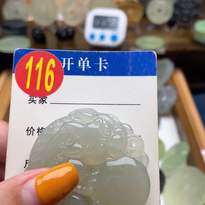 未镶嵌蛇纹石玉挂件双