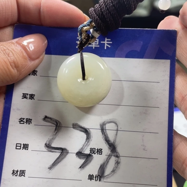 未镶嵌手链和田玉