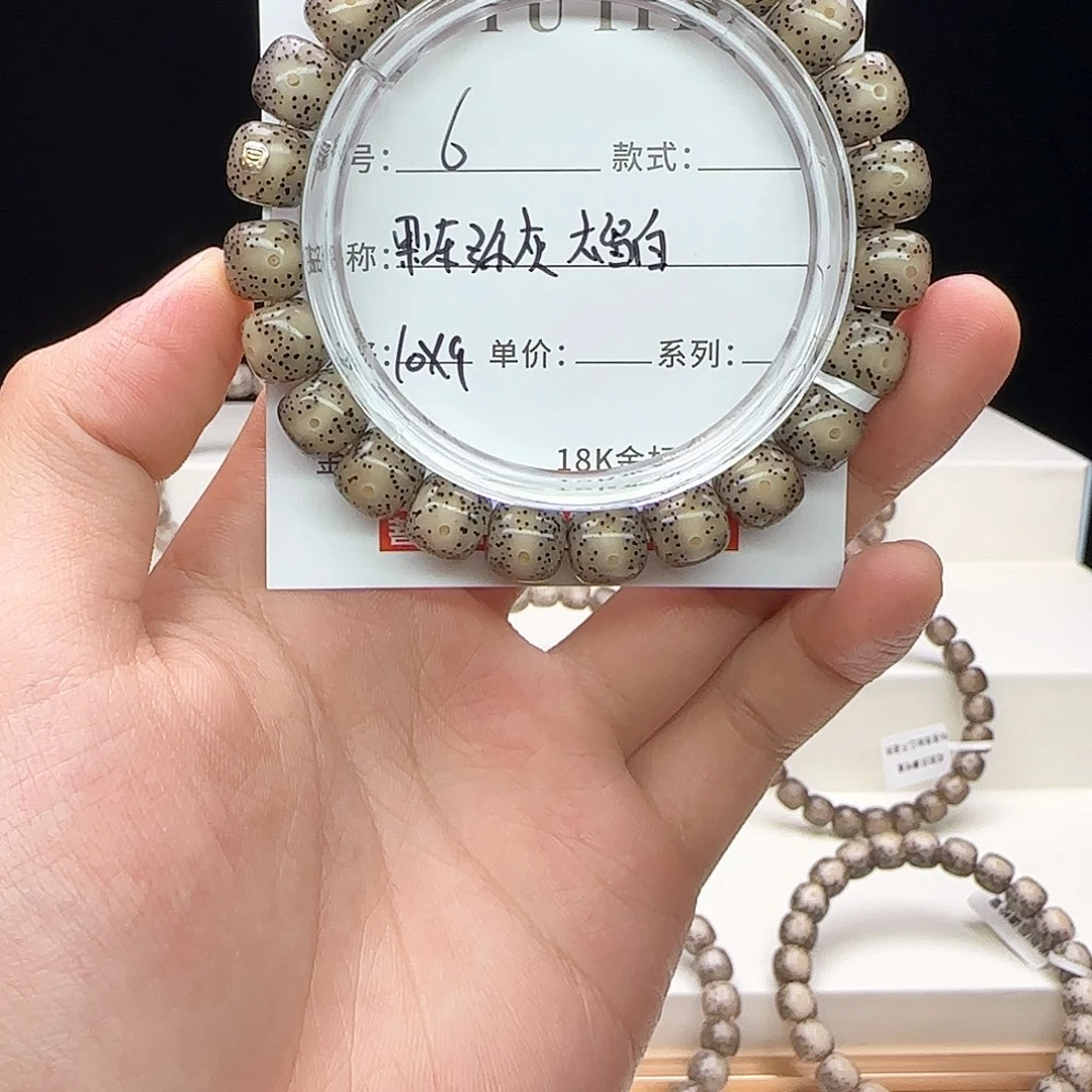 星月菩提手串星月菩提