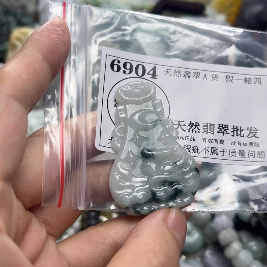 翡翠未镶嵌颈饰6904瑕疵