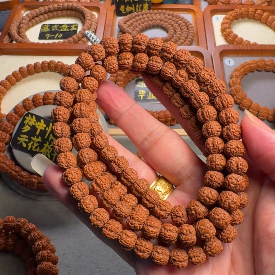 吊坠金刚菩提8.5老树梅花王